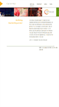 Mobile Screenshot of airt-group.com